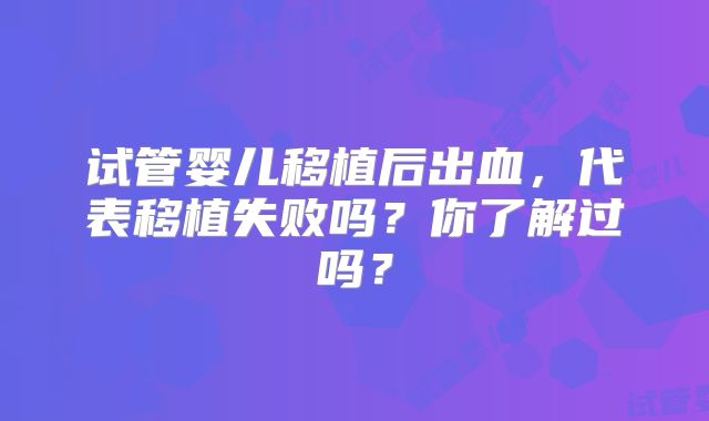 支气管炎最怕这3种食物，常咳嗽的人群必看