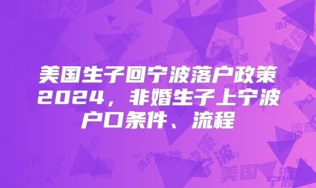 2024年美国南加州生殖中心(SCRC)实地考察报告