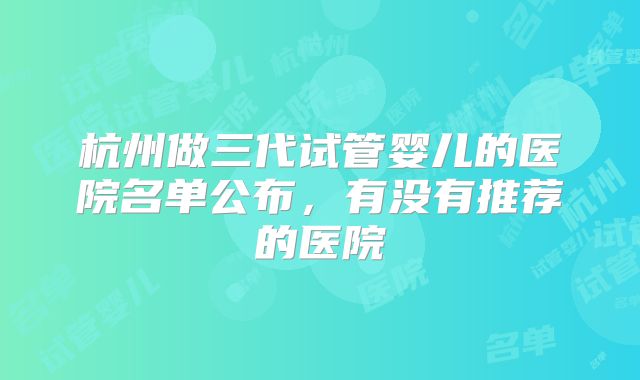 美国生殖医疗新动态:HRC生殖中心实力领跑三代试管怀孕行业大盘点