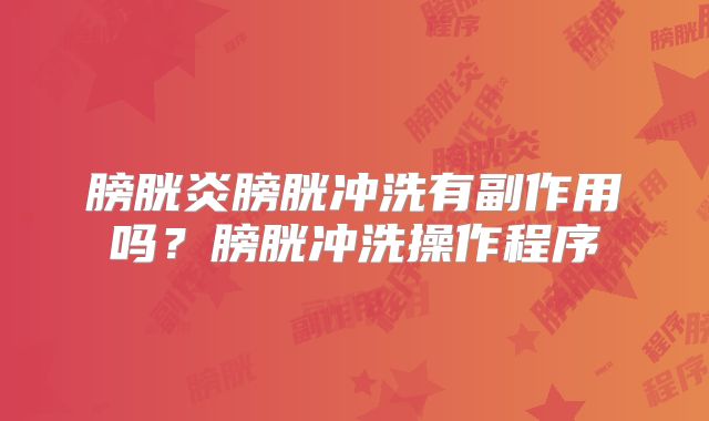 北京出名试管医院排名揭晓，5家专业医院指南，一览无余！