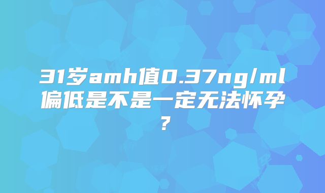 河南中医药大学第一附属医院做试管费用参考标准曝光,检查到移植价格参考一次好孕3至8万不等