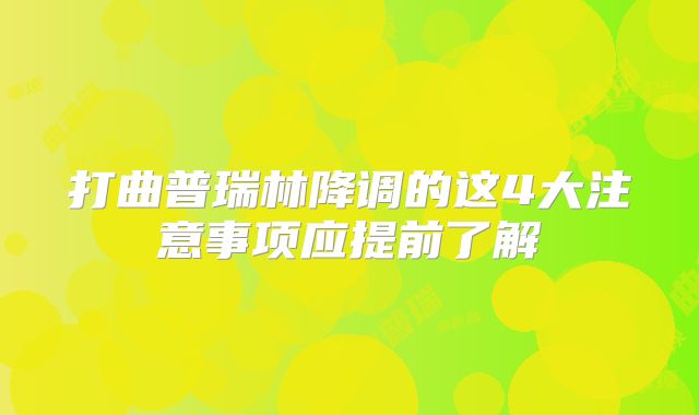 子宫息肉去马来西亚吉隆坡医院做试管的成功率高吗？