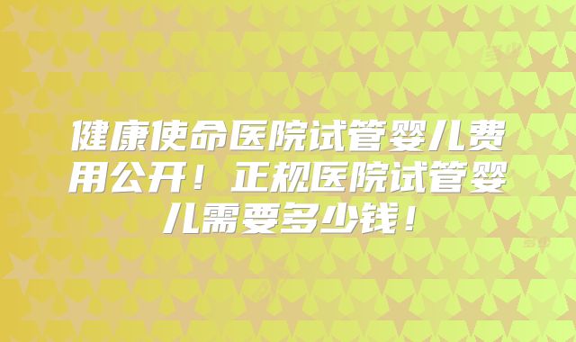 驻马店中心医院生殖科专家坐诊详细时间,驻马店中心医院妇产科!