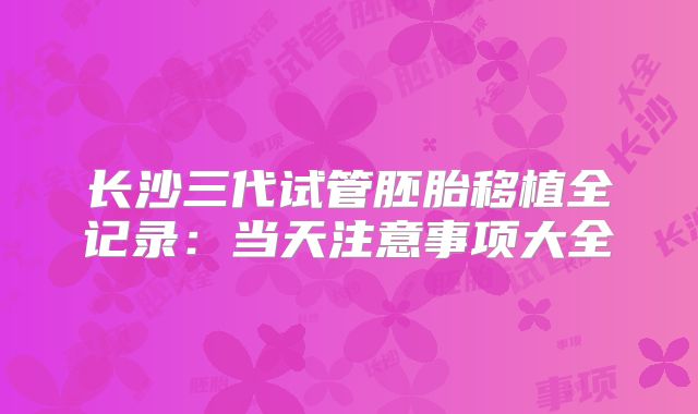 女的赴美试管怎么样?单身女性去美国做试管婴儿