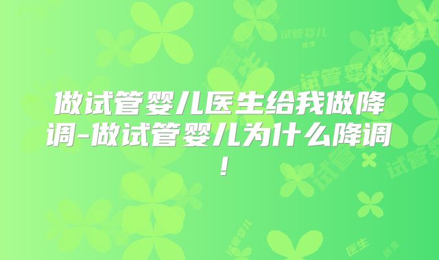2025年中山大学附属第六医院试管费用高龄单身详细清单