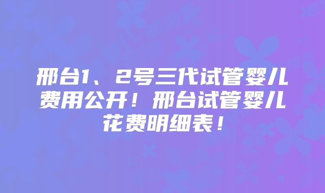 子宫内膜不均匀试管移植成功率高吗！子宫内膜不均可以移植吗！