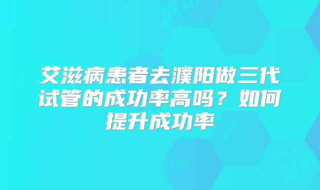 美国比较出名试管医院排行榜单揭晓，这3大风险不注意容易好评