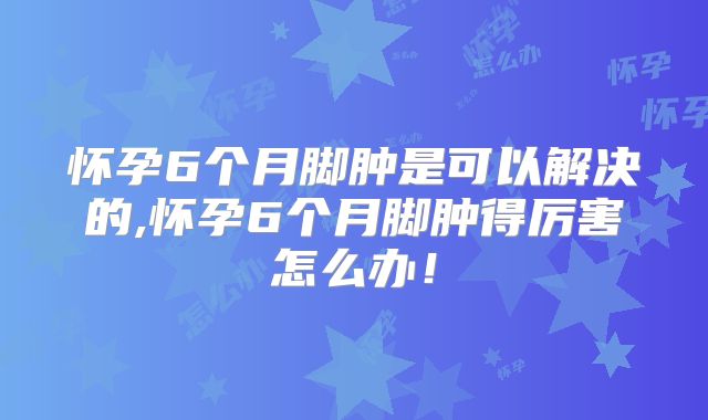 美国三代试管婴儿生子费用具体是多少?具体费用也因人而异
