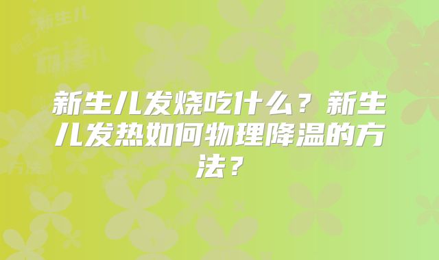 云南哪些医院做试管婴儿比较好(云南哪家医院做试管成功率高)