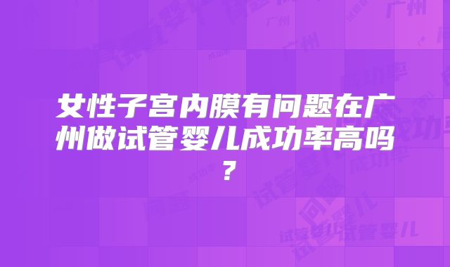 重庆第三代试管比较好的医院好评,重庆试管排名前三的医院