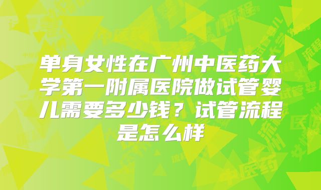 山西做三代试管较好医院排行榜（山西做三代试管较好医院排行榜）(山西省做试管比较好的医院)