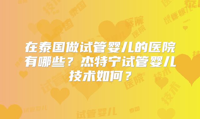 美国生殖健康与妇科中心