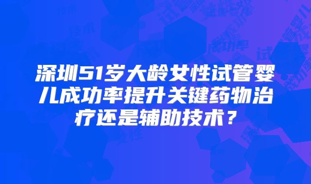 泰国做第三代婴儿试管的价格表如下-泰国做第三代试管成功的案例!