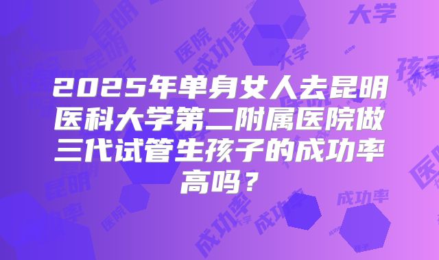 武汉地区有哪些私立的机构可以做试管技术(武汉哪家试管婴儿成功率比较高)