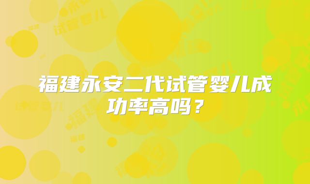 胎头位于宫底注意什么？怀孕31周宫底体体厚度30是正常的吗？