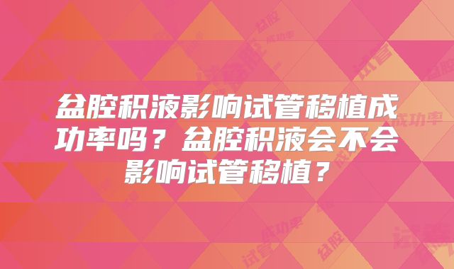 2025山西做三代试管重点医院推荐：寻找适合你的