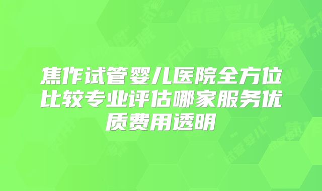 北京失独老人补贴政策？北京2025年失独夫妻家庭补助政策？