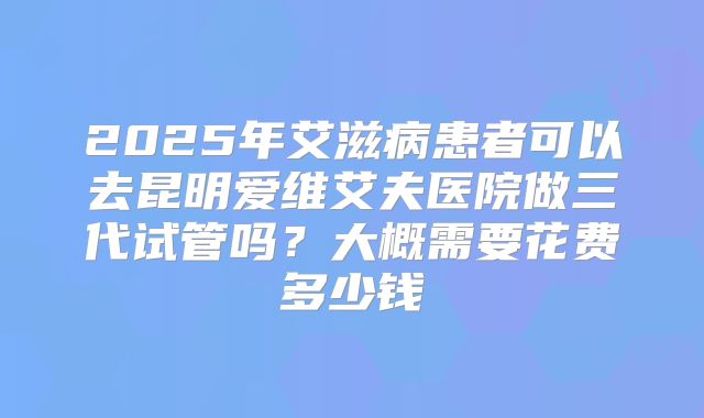 美国试管婴儿技术是如何避免产生胚胎碎片的，各项明细都有！
