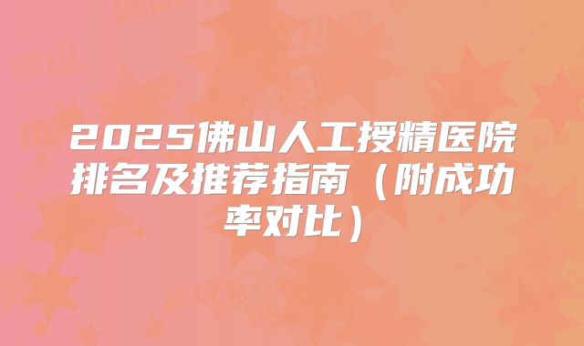 三代试管婴儿，泰国费用比国内便宜吗？