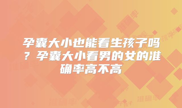 捏中指根部测怀孕 在家自测怀孕的方法很准