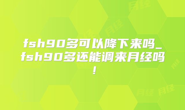 为什么海外试管比国内试管成功率要高很多?