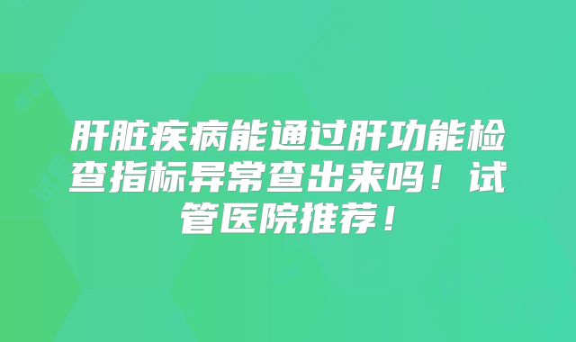 泰国三代试管多少钱?杰特宁泰国包干30万泰铢