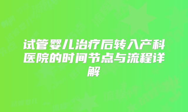 泰国试管婴儿成功率高的秘密？曼谷医疗技术如何助力优生优育？