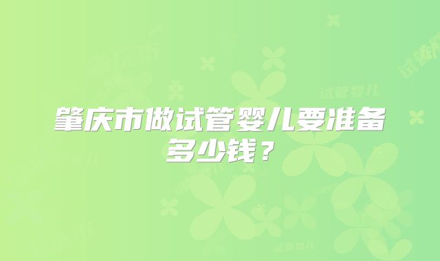 2025年合肥LGBT生育做试管公立前三医院实力大揭秘！