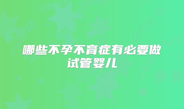 武汉同济医院试管婴儿费用详解，最新试管收费标准概览