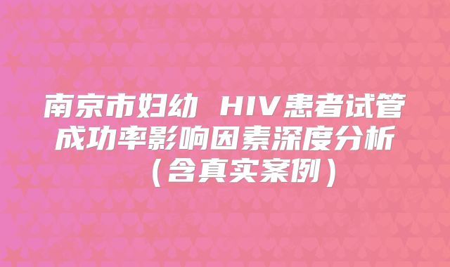 美国做试管只想要一个孩子可以要求单胎移植吗-美国做试管可以生孩子吗！
