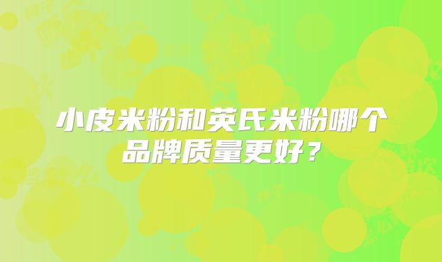 试管d3好还是d6成功率 试管d3d5哪个好！