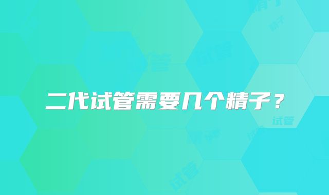 泰国三代试管价格，不同医院费用对比，哪家更划算？