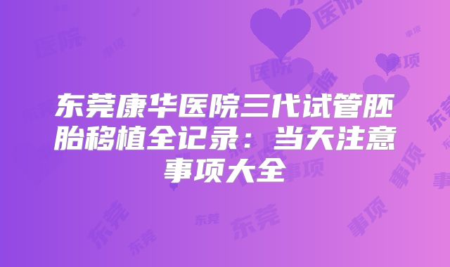 2024双角子宫做泰国试管怎么样？