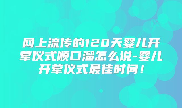 北京试管婴儿技术哪家强？南京生殖医院如何？