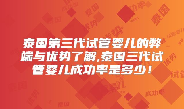 如何在失败的美国试管婴儿周期后恢复
