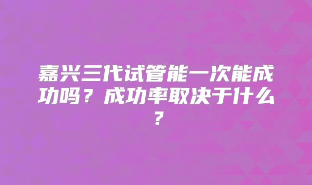 卵巢能分泌雌激素孕激素和少量雄激素,卵巢能分泌雌性激素吗!