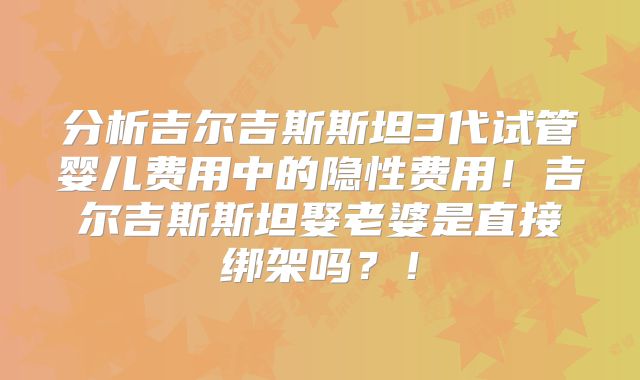 广东广州不需要结婚证能做试管的医院名单汇总公开