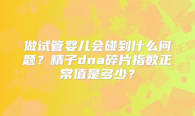 求专业人士解答胎盘在中药里的学名叫什么？
