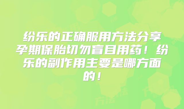 老年妇女去美国做试管？附详细费用方案！