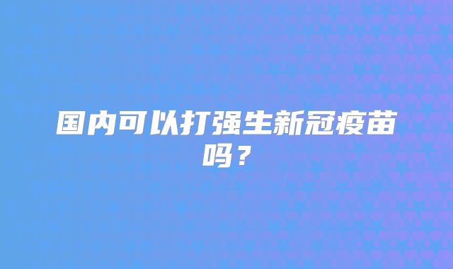 美国试管第一代、第二代和第三代价格标准
