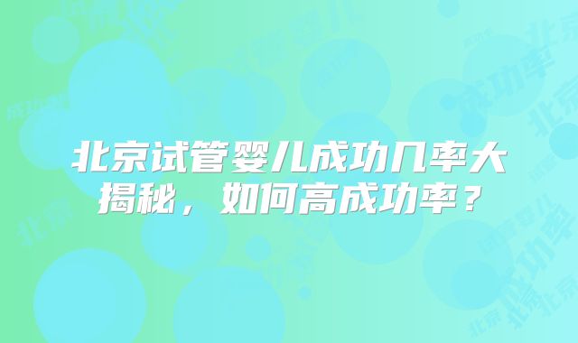 单身女性可以选择格鲁吉亚生子，优势与劣势并存