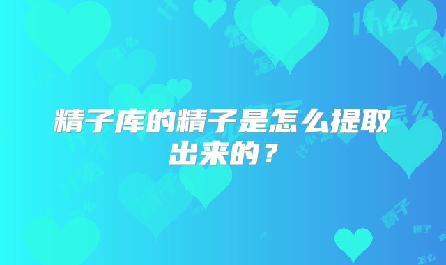 美国试管婴儿在线咨询流程是怎样的，附费用详细一览！