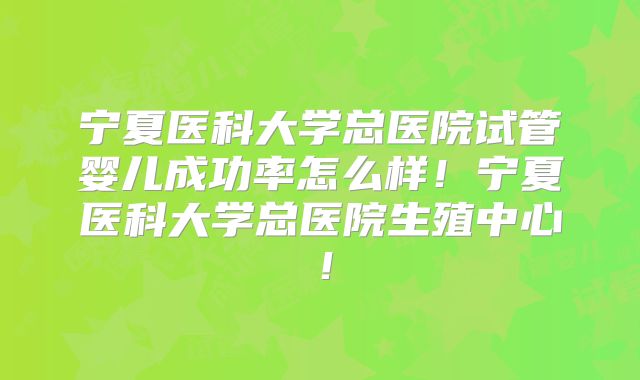囊胚移植第8天hcg值多少属于正常?囊胚移植第八天hcg10是不是失败了?