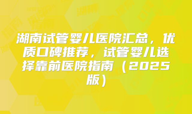 女人什么年龄适合哈萨克斯坦试管婴儿？