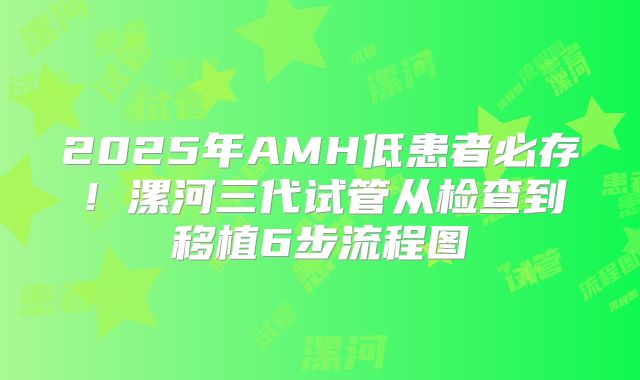2025大连市妇幼保健院试管婴儿费用一览(具体是多少钱_大连妇产医院做试管婴儿怎么样!