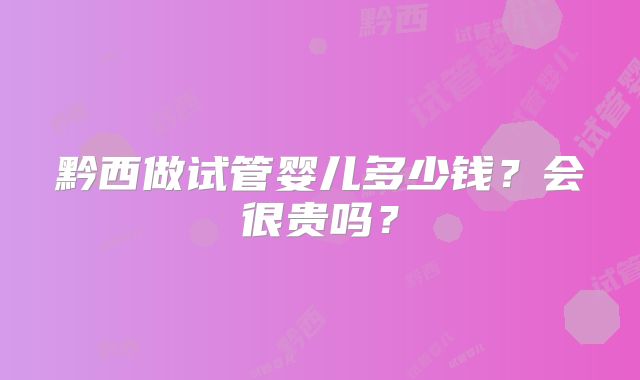 2025湖南三胎有什么补助政策?奖励20万真假一看便知