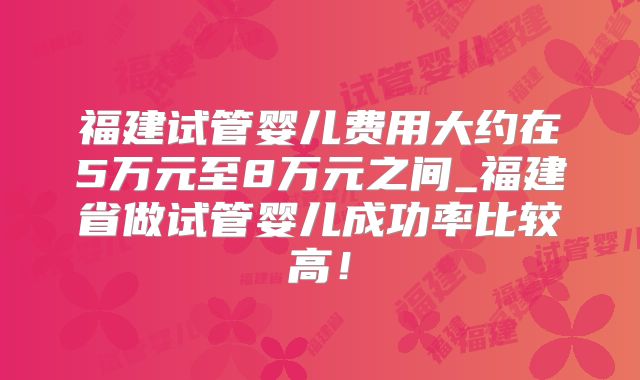 试管婴儿护士工资多少钱？试管科护士工作好吗？