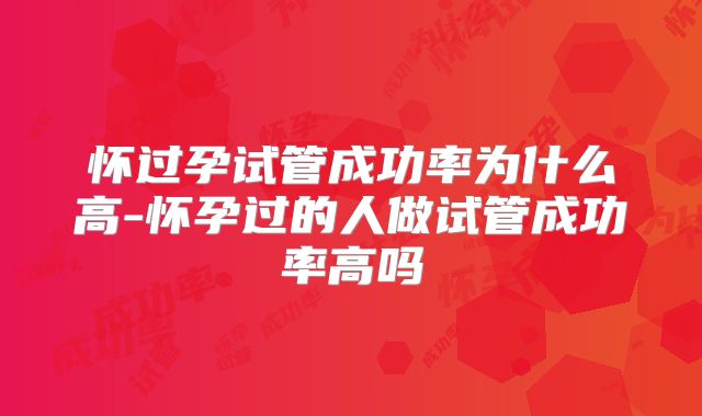 泰国三代试管婴儿总共多少钱？费用预算，帮你轻松实现梦想！