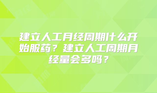 华中科技大学协和医院三代试管胚胎移植全记录：当天注意事项大全