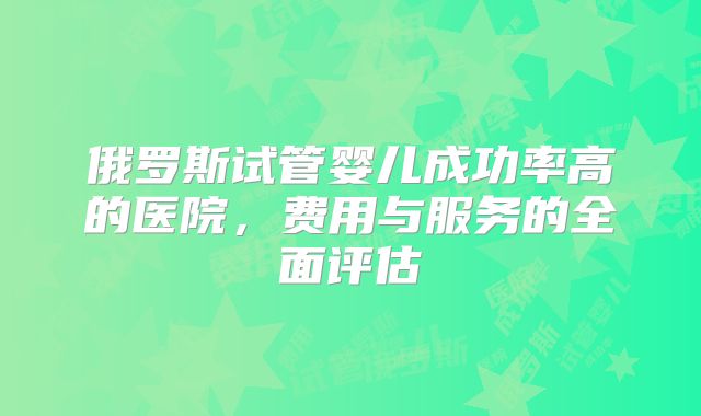高龄产妇是否可以顺产？